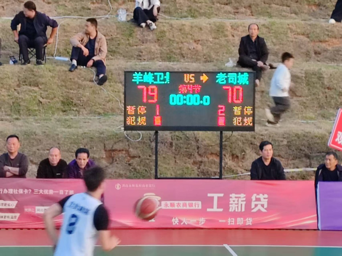 终场哨响那一刻的比分:79 比 70,第四节,00:00.0